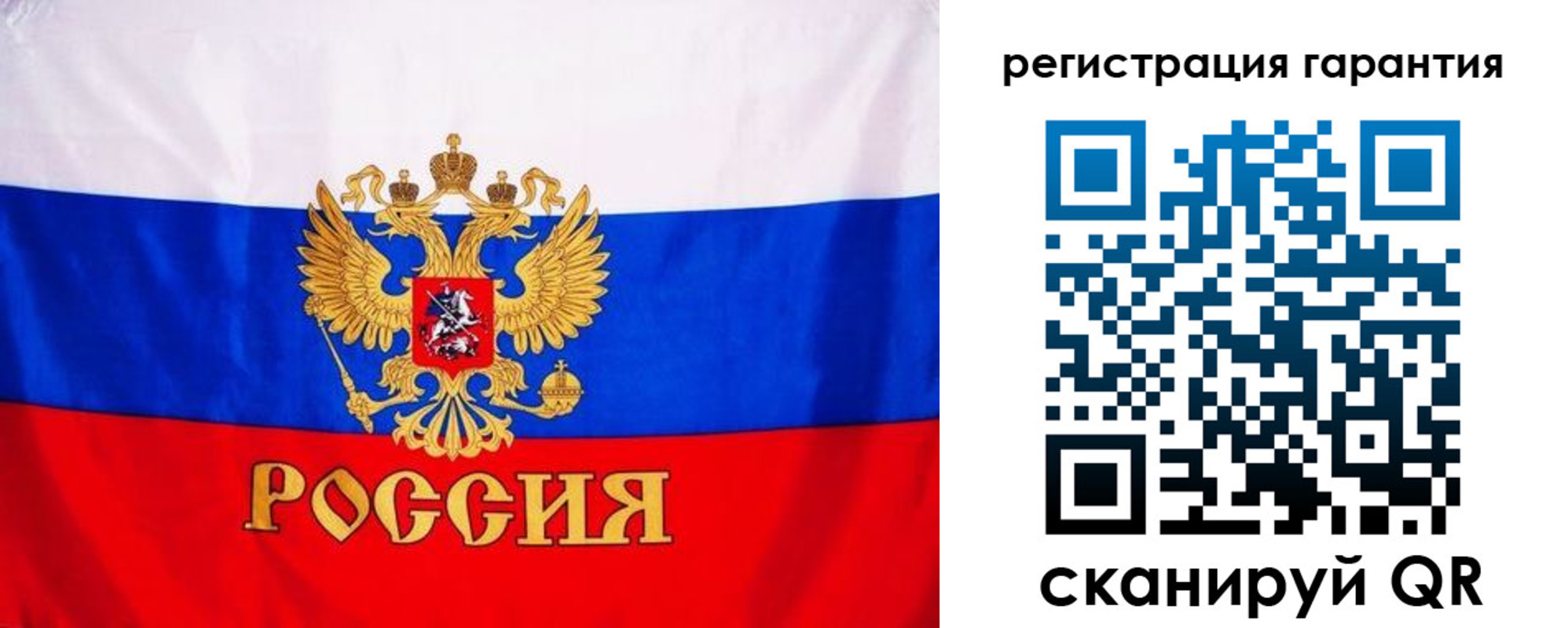 прописка гарантия в Лысьве