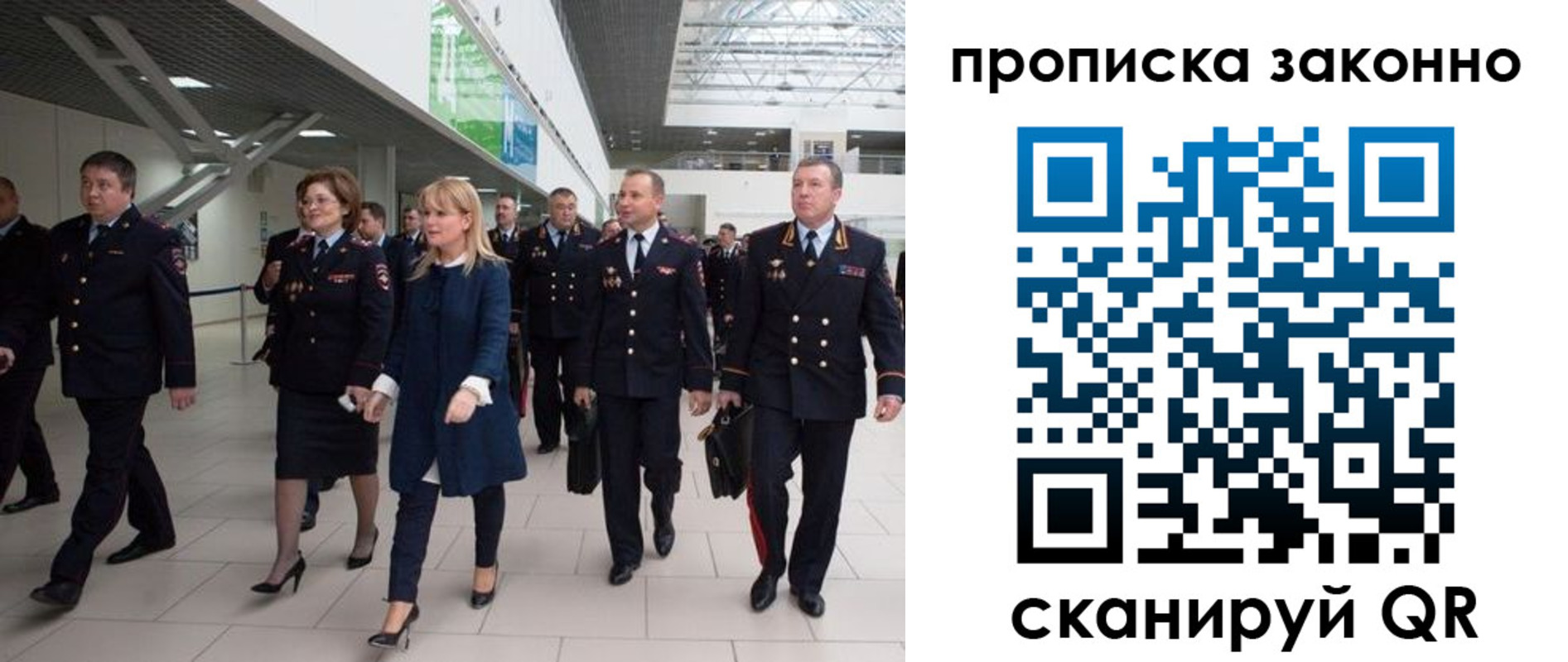 пропишу в квартире в Лысьве