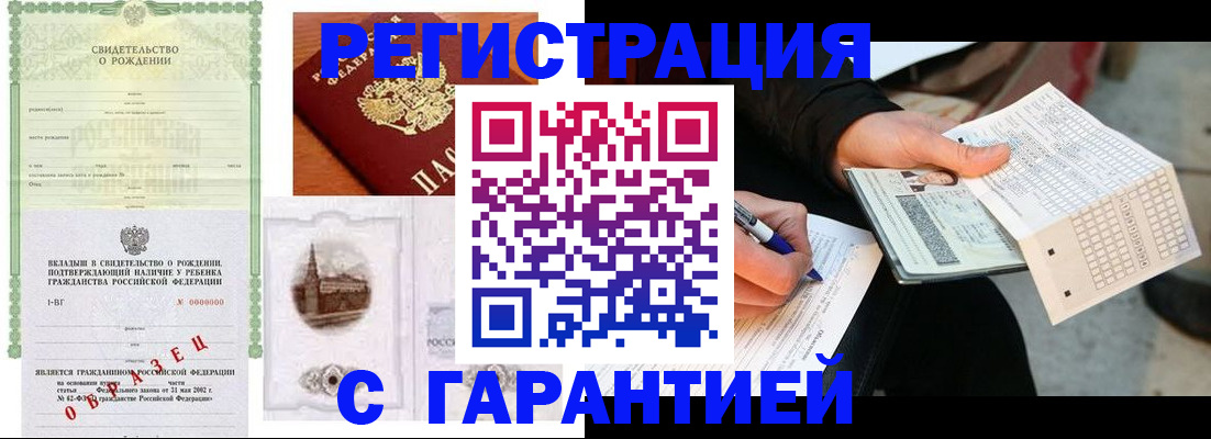 регистрация для дет. сада в Лысьве