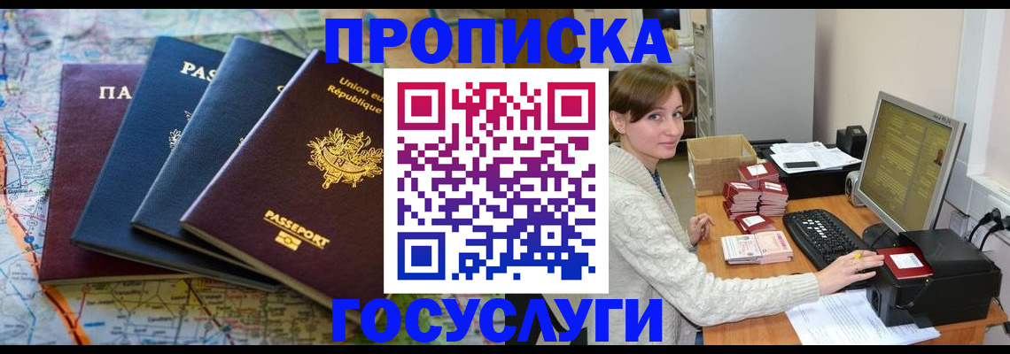 форма 3 в Лысьве